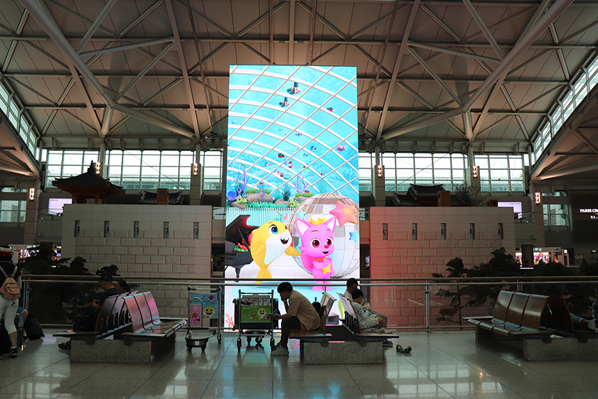 인천 공항 사진